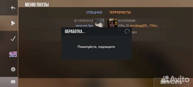 Тренер по standoff 2