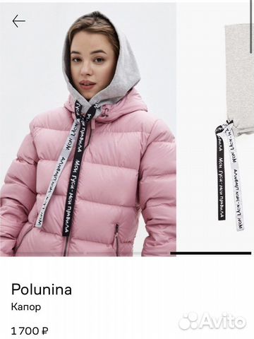 Капор (капюшон) Polunina