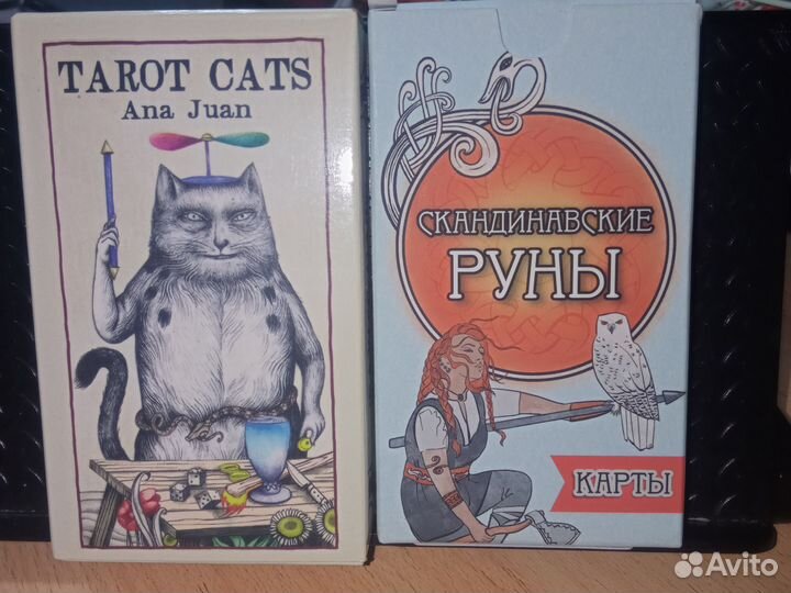 Карты Таро