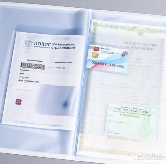 Папка для хранения семейных документов