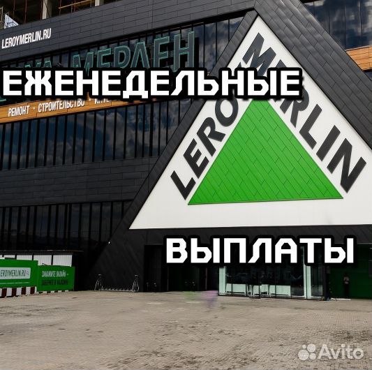 Сборщик заказов /1222