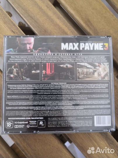 Компьютерная игра Max Payne 3 (лицензия)