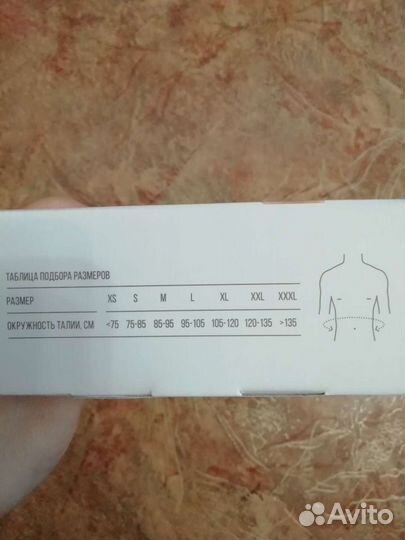 Бандаж на брюшную стенку М (85-95 см)