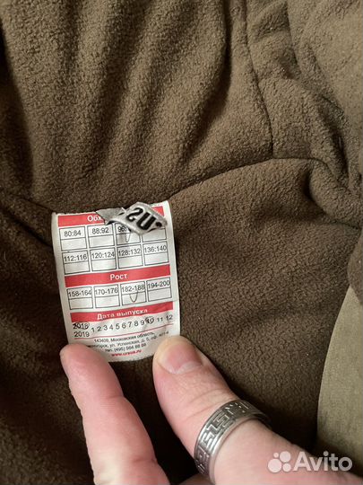 Костюм зимний Геркон