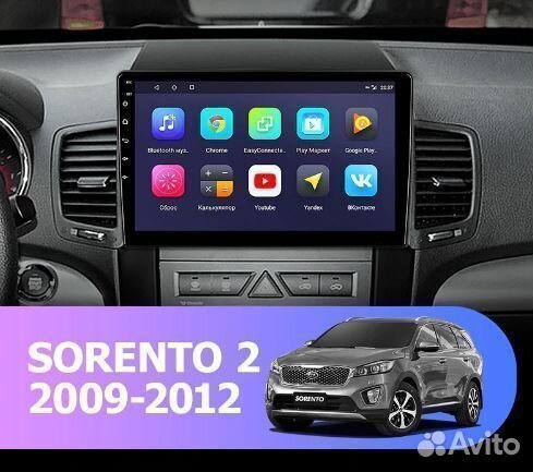 Kia Sorento 2009-2012 магнитола android