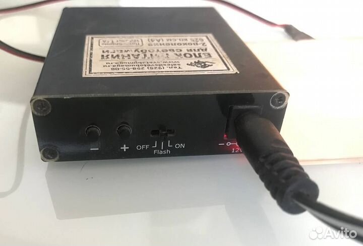 Электролюминесцентная бумага светобумага адаптер