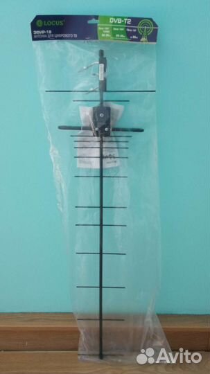 Антенна уличная