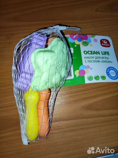 Песочный набор