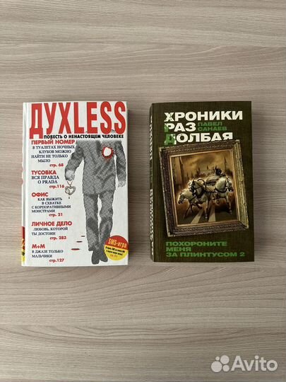 Книги 