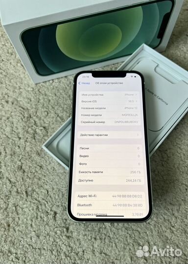 iPhone 12, 256 ГБ
