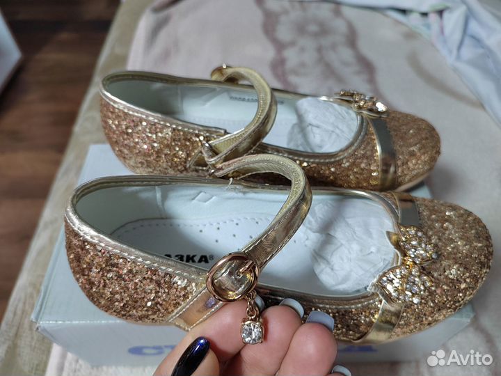 Золотые туфли принцессы