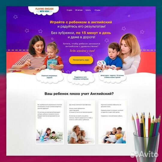 Создание и разработка удобных сайтов под ключ