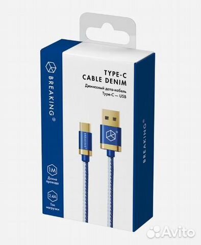 Кабель Breaking Denim USB - Type-C 1m. джинса (Син