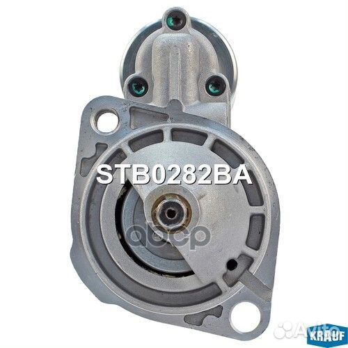 Стартер STB0282BA Krauf
