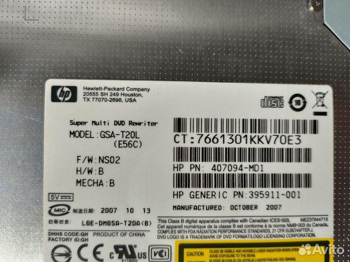 HP DVD-ROM, RW,CD-ROM slim привод для сервера