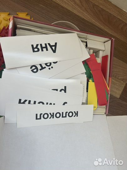 Читаем с пеленок