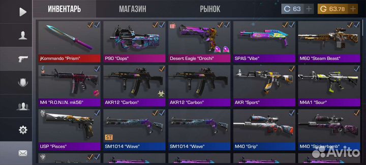 Скины в стандофф 2