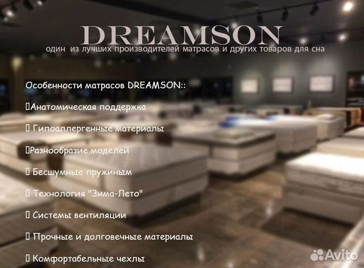 Матрас Ортопедический новый