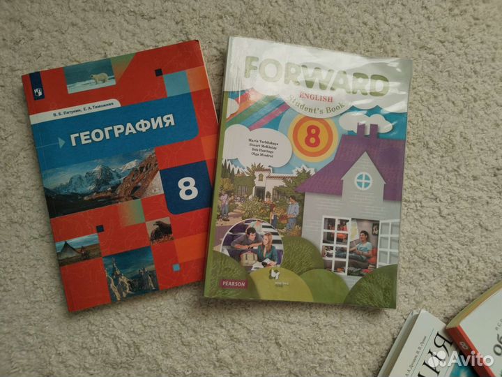 Учебники 8 класс