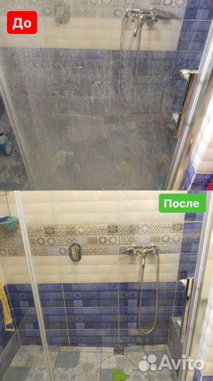 Клининг уборка квартир, домов, коттеджей, офисов