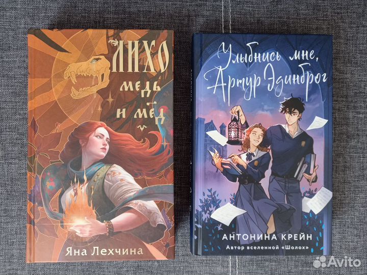 Книги фэнтези