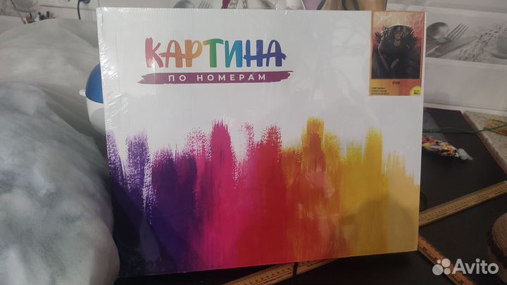 Картина по номерам