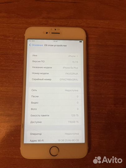 iPhone 6S Plus, 128 ГБ