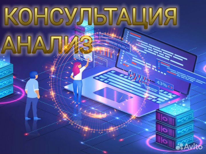 Менеджер маркетплейсов Wildberries Ozon