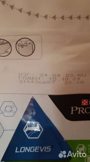 Сухой корм Pro Plan Sterilised для стерилизованных