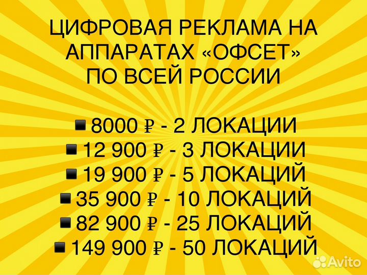 Размещение Рекламы/Благодарность/Поздравление