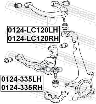 Рычаг верхн правый toyota land cruiser prado 12