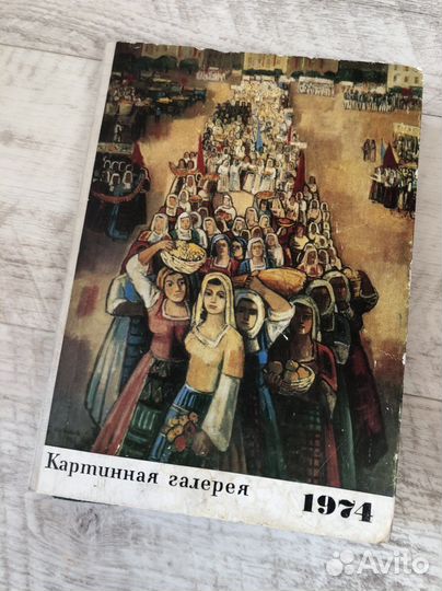 Walt disney, детский детектив