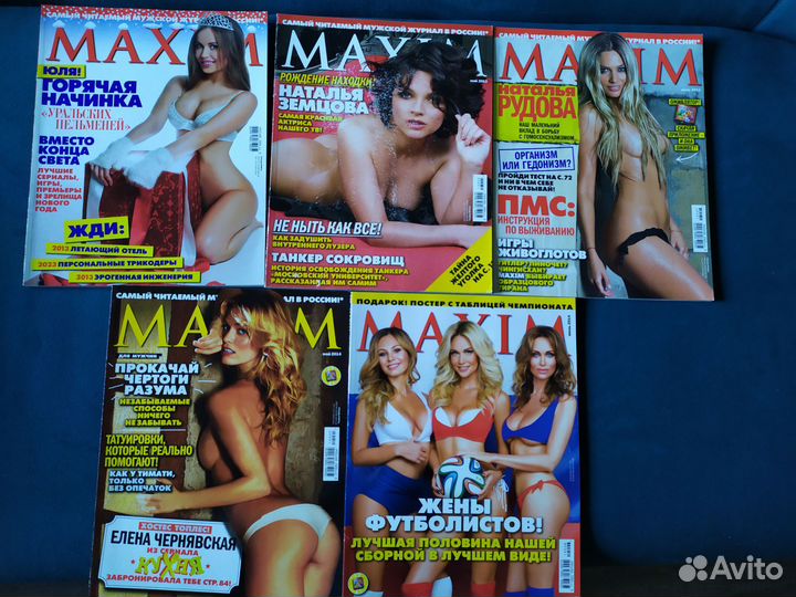 Журналы Maxim