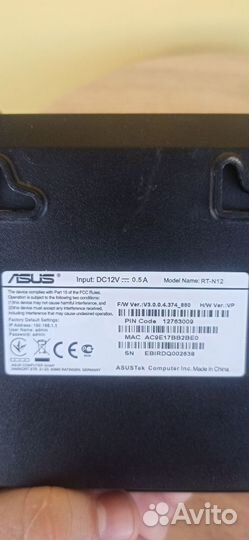 Wifi роутер asus rt n12