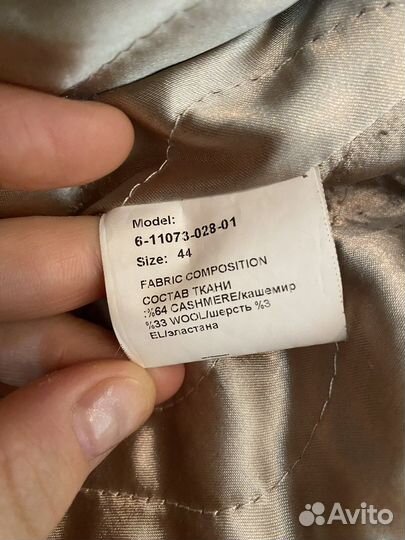 Пальто зимнее