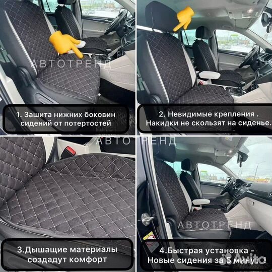 Автонакидки из велюра