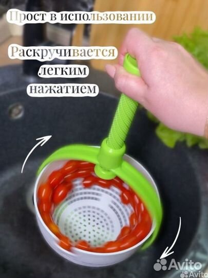 Дуршлаг центрифуга