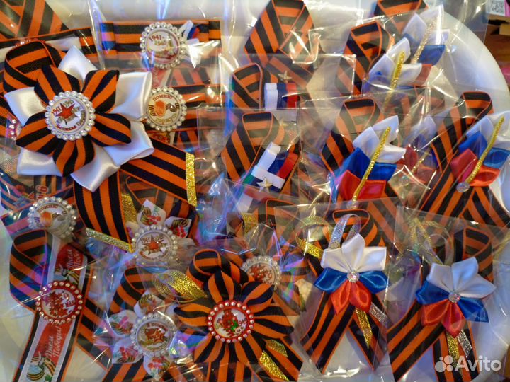 Георгиевская лента