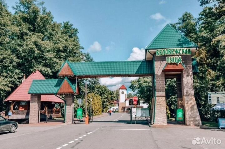 Путевочка в Belarus от 7 дн