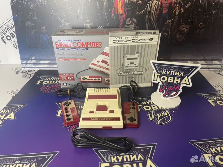 Famicom, приставка