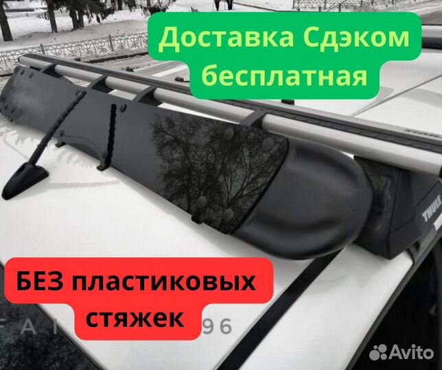 Фейринг на крышу под размер