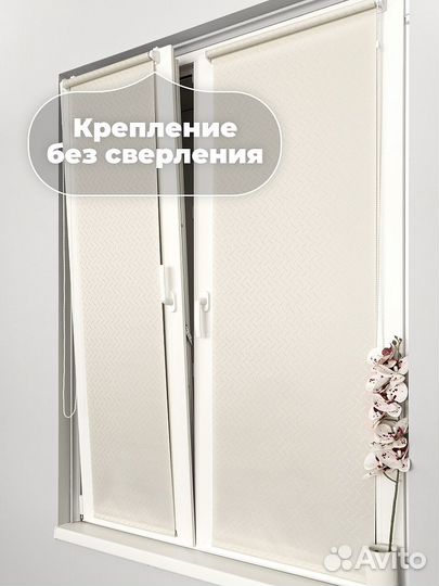 Рулонные шторы