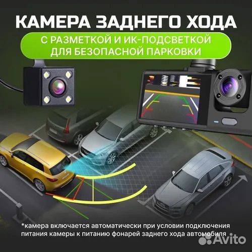 Видеорегистратор 3 в 1 #93