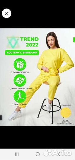 Продам костюм для прогулок