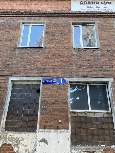 Офис, 450 м²