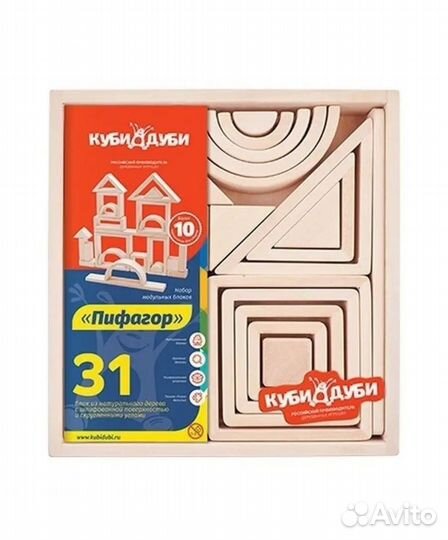 Деревянный конструктор