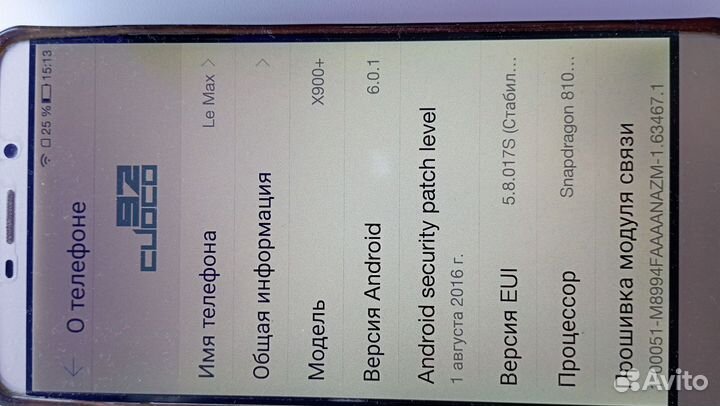 LeEco One Max, 3/64 ГБ