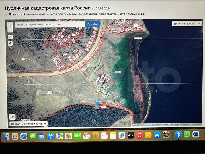 Участок 7,3 сот. (ИЖС)