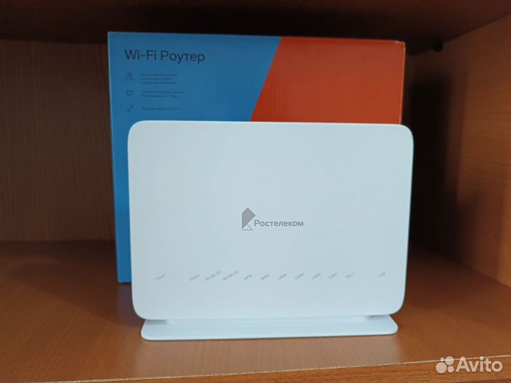 Wifi роутер ростелеком