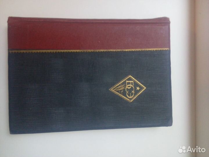 Бсэ 1-ое издание, 1926г.в